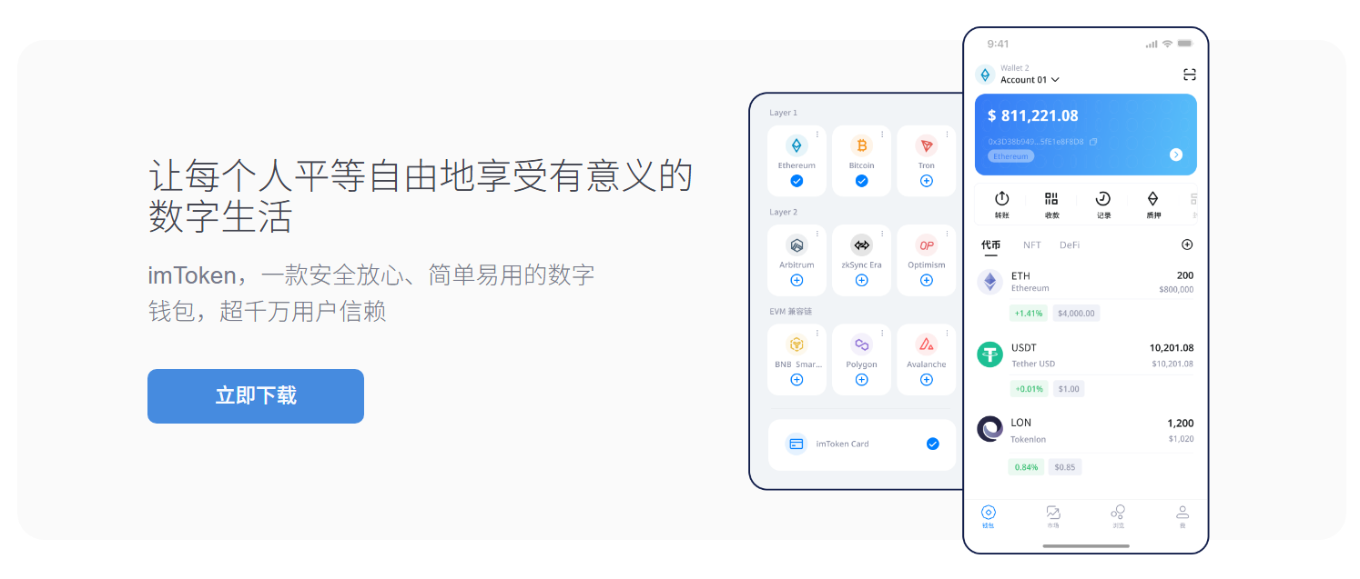 瓦解